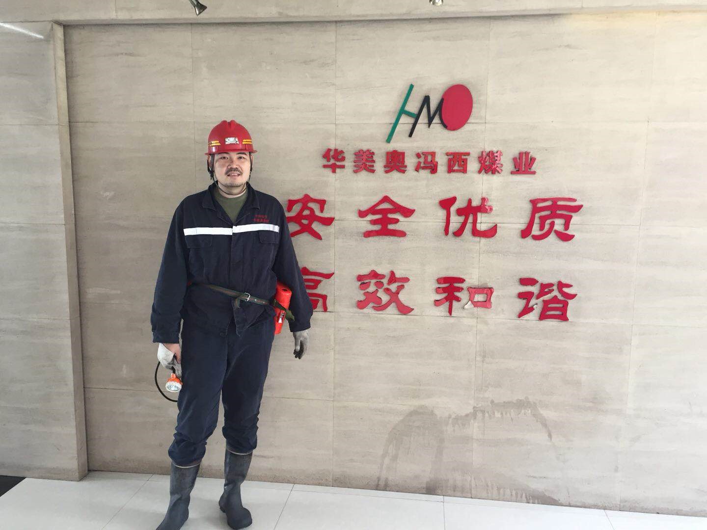 豪运国际-追求康健,你我一起生长