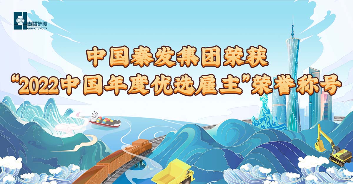 豪运国际-追求康健,你我一起生长