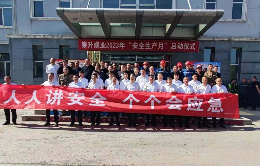 豪运国际-追求康健,你我一起生长