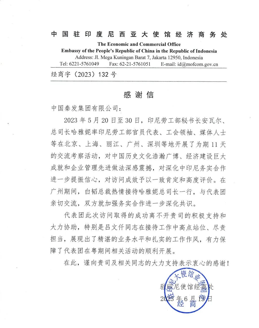 豪运国际-追求康健,你我一起生长