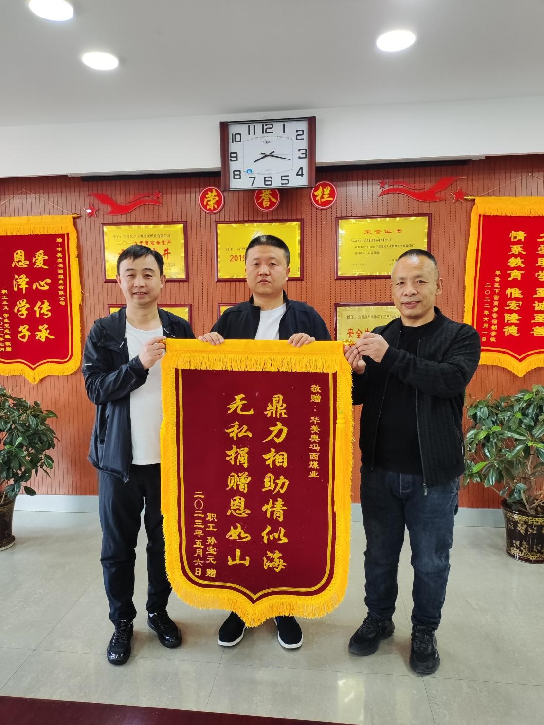 豪运国际-追求康健,你我一起生长