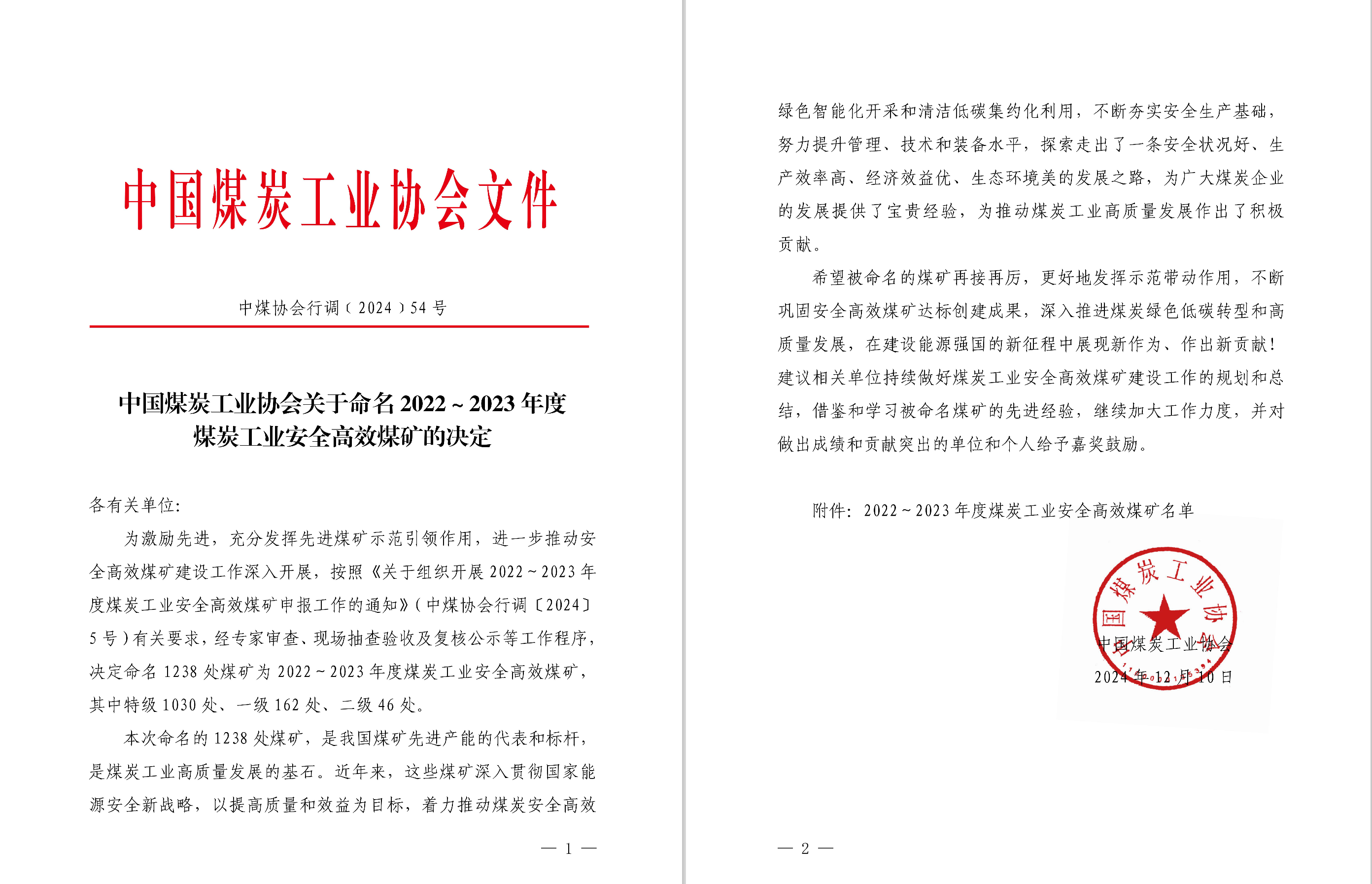豪运国际-追求康健,你我一起生长